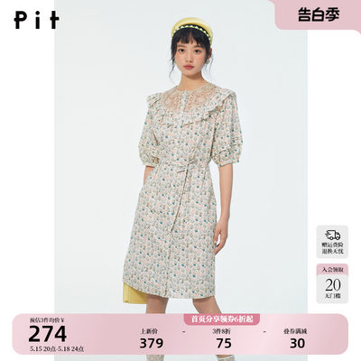 pit复古精致蕾丝边连衣裙女2024夏新款收腰浪漫感海边渡假风长裙