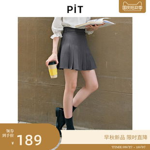 金屬裝 飾顯瘦辣妹百褶裙 新款 PIT純色高腰A字短裙半身裙女2025春季