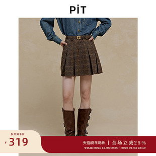 PIT复古咖色格纹绵羊毛百褶半身裙高腰显瘦2025秋季新款百搭