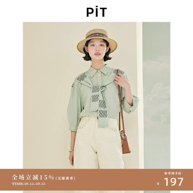 PIT纯色假两件披肩拼接翻领长袖衬衫2025春新款职场通勤衬衣上衣