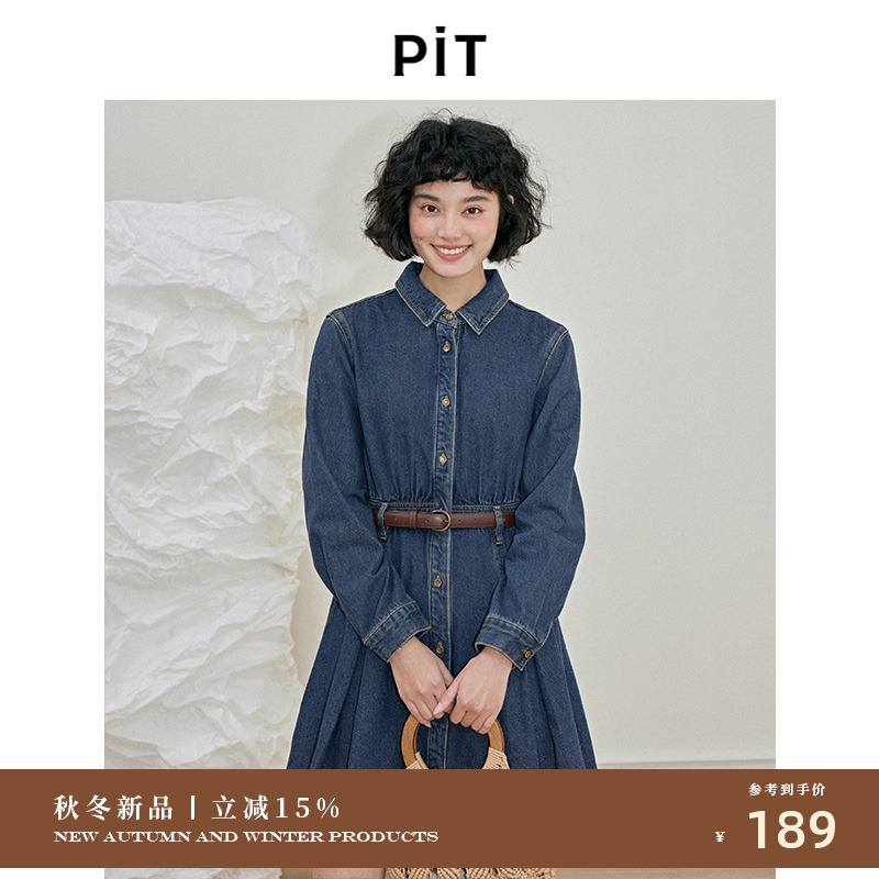 pit连衣裙