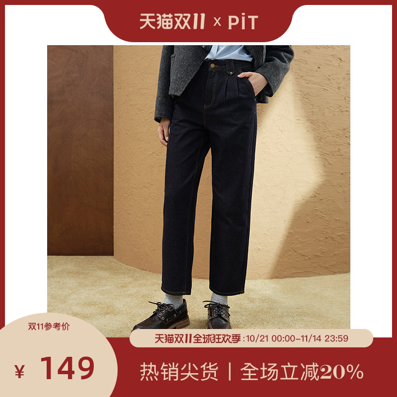 PIT复古深蓝色高腰阔腿牛仔裤女2025冬装新款设计感宽松显瘦裤子