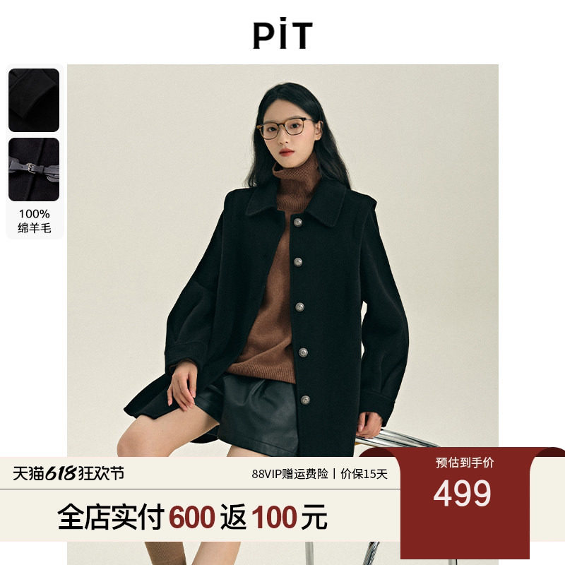PIT赫本风100绵羊毛中长款复古翻领双面尼大衣宽松廓形外套女冬