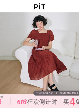 PIT复古法式温柔方领红色连衣裙女2025夏季新款海边渡假天丝长裙