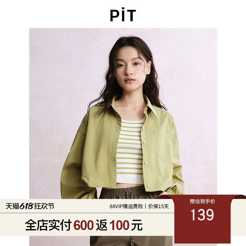 PIT复古绿色翻领长袖短款衬衫外套女2025夏薄款透气上衣