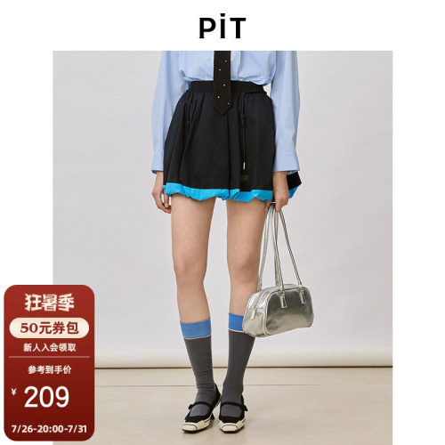PIT复古黑蓝拼色半身裙2026春季新款短款花苞裙高腰显瘦