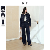 新款 2025春装 复古丹宁美拉德穿搭 PIT休闲牛仔短外套女牛仔裤