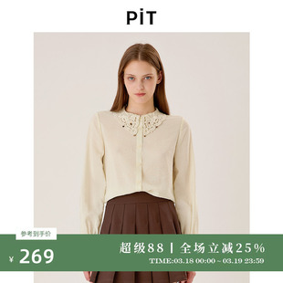 PIT法式纯色娃娃领防晒长袖衬衫外套女2025夏轻薄凉感内搭上衣