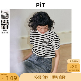 宽松圆领短袖 PIT复古设计感黑白条纹爱心印花T恤女夏新款 上衣