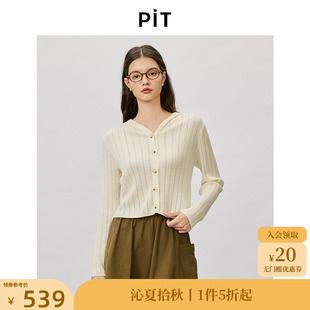 显瘦莱赛尔上衣 PIT复古纯色连帽长袖 开衫 针织衫 外套女2025秋修身