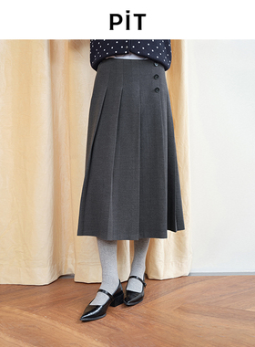 PIT复古学院风膝下百褶半身裙女2025冬新款高腰显瘦压褶中长裙子