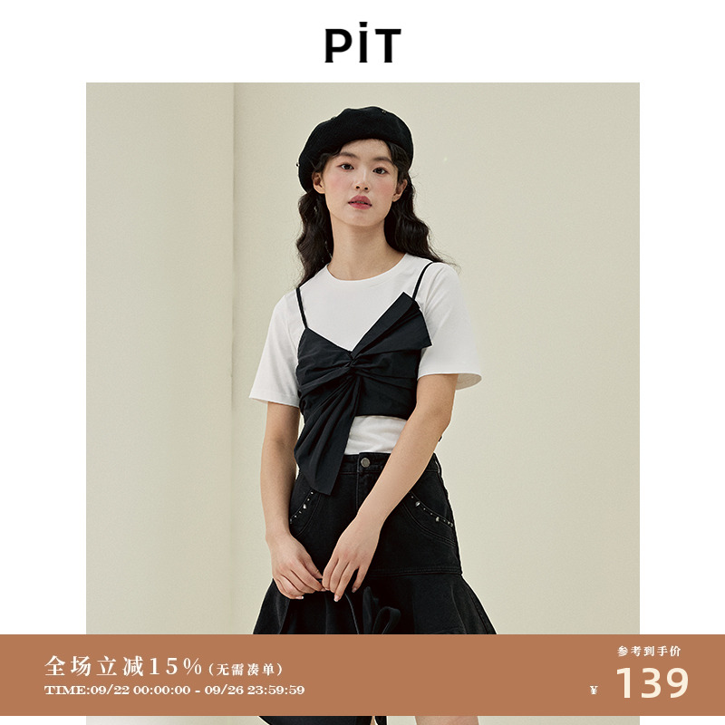 PIT拼色圆领假两件不规则扭结短袖T恤女2025夏设计感休闲半袖上衣