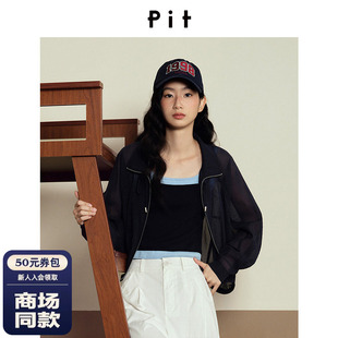 【商场同款】PIT26夏新款蝙蝠袖短款抽绳收腰休闲外套103C620161