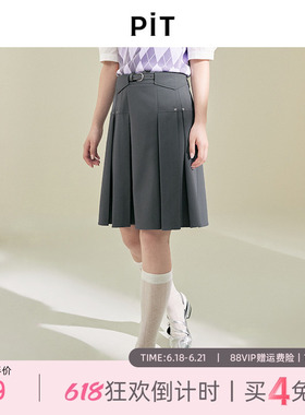 PIT复古灰色收腰百褶裙短裙女2026春新款学院风休闲伞裙半身裙