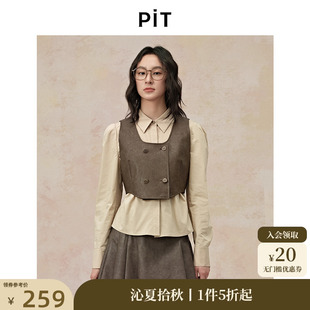 襯衫 女2025秋直筒褶皺內(nèi)搭打底上衣 長(zhǎng)袖 PIT復(fù)古純色收腰修身