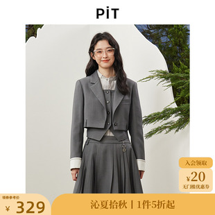 PIT复古短款 甜美百搭气质通勤西服 休闲假两件套西装 新款