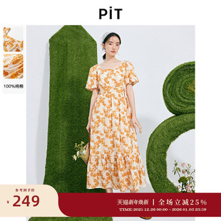 方领泡泡袖 法式 渡假长裙 新款 PIT复古小清新碎花连衣裙女夏季