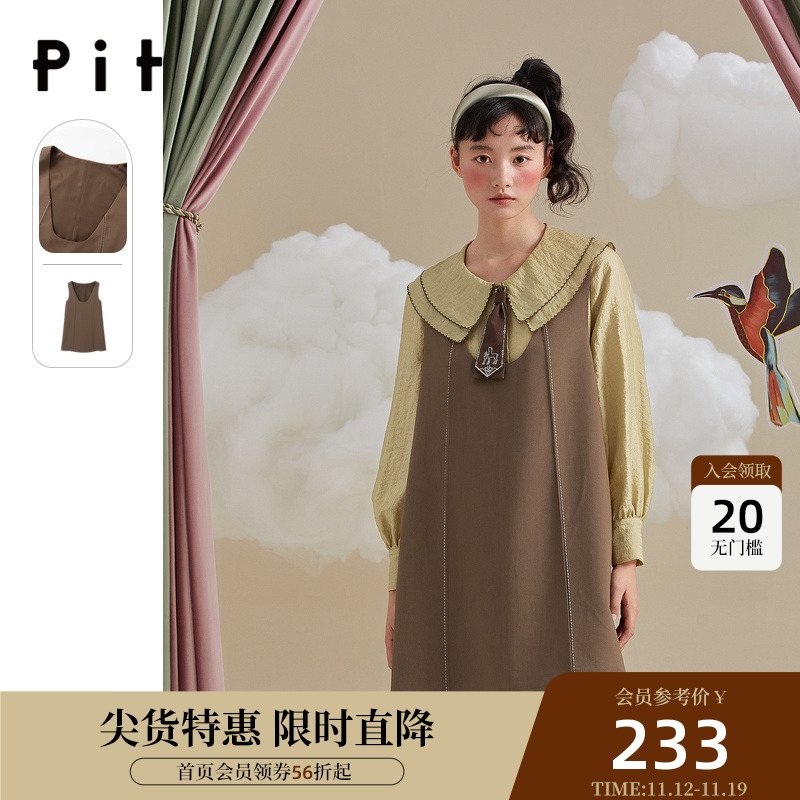 pit复古连衣裙女2023年秋装新款设计感宽松减龄显瘦背带裙无袖裙