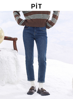 PIT复古锥型收脚牛仔裤女2025春季新款9分裤百搭显瘦修身小个子