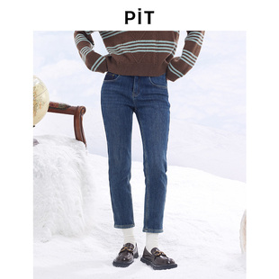 百搭显瘦修身 PIT复古锥型收脚牛仔裤 9分裤 新款 小个子 女2025秋季