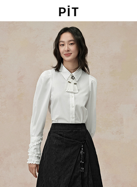 PIT复古法式纯色花瓣袖设计感衬衫女2025春新款长袖通勤气质上衣