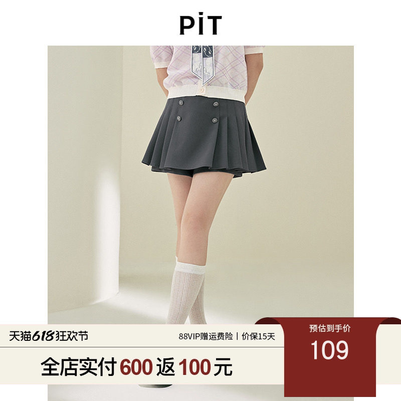 PIT复古A字收腰百褶阔腿西装裙裤女2025夏通勤遮胯防走光直筒短裤
