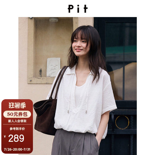 PIT假两件设计感短袖衬衫女士2026夏季小个子宽松亲肤短款上衣
