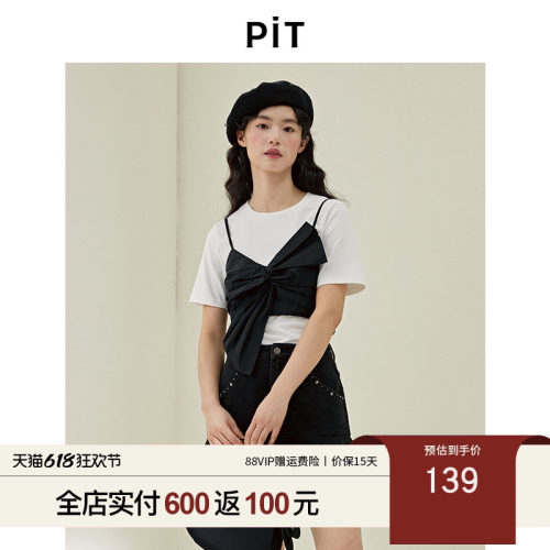 PIT拼色圆领假两件不规则扭结短袖T恤女2025夏设计感休闲半袖上衣