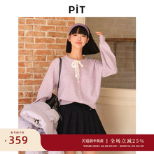 【博主同款】PIT套头蝴蝶结软糯毛针织衫米色紫色上衣2025冬季