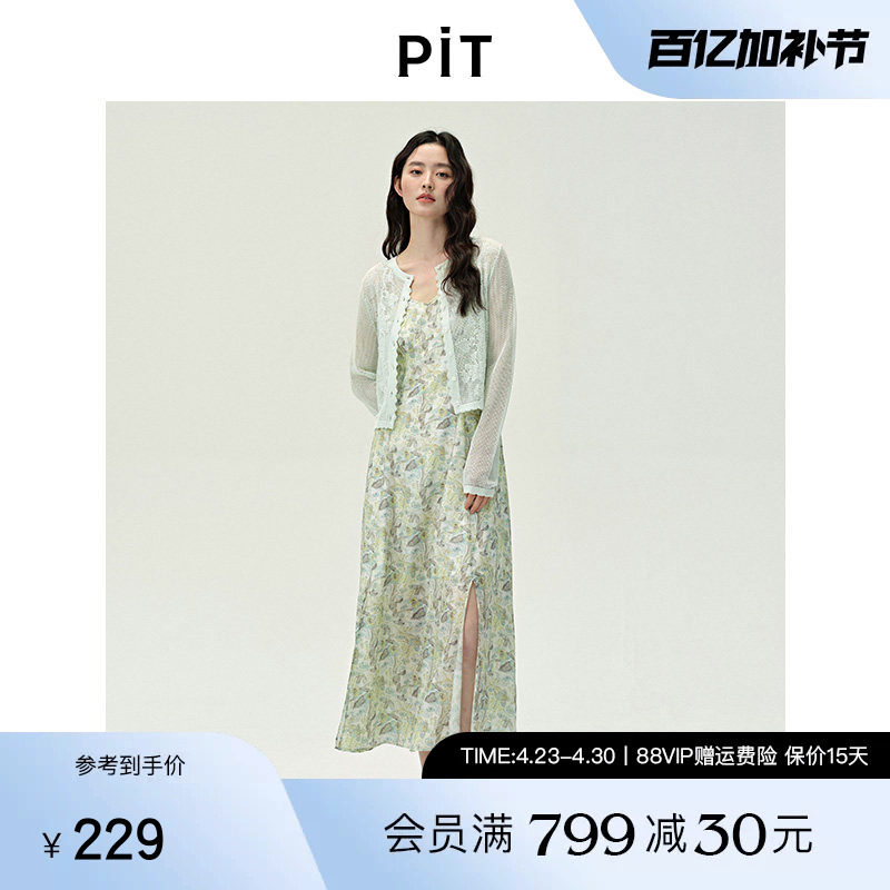 PIT碎花一字领露肩雪纺吊带连衣裙女2025夏A字度假风中长裙