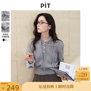 女2024早秋新款 Miu系美拉德穿搭 PIT复古绞花灰色连帽针织衫