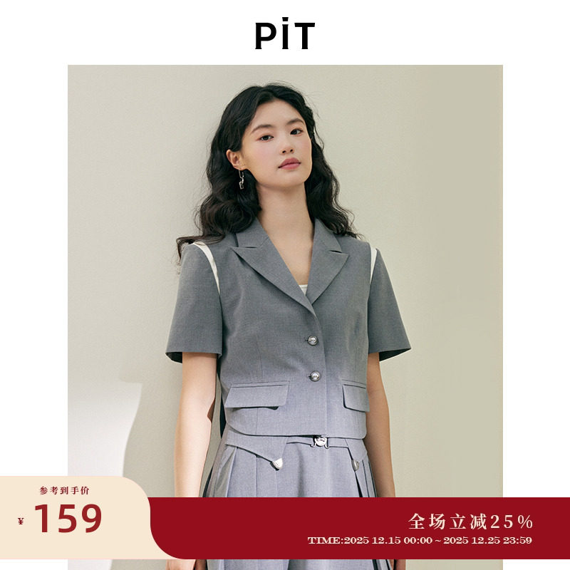 PIT复古翻领薄款短袖衬衫西装2025夏通勤职业学院风短外套上衣