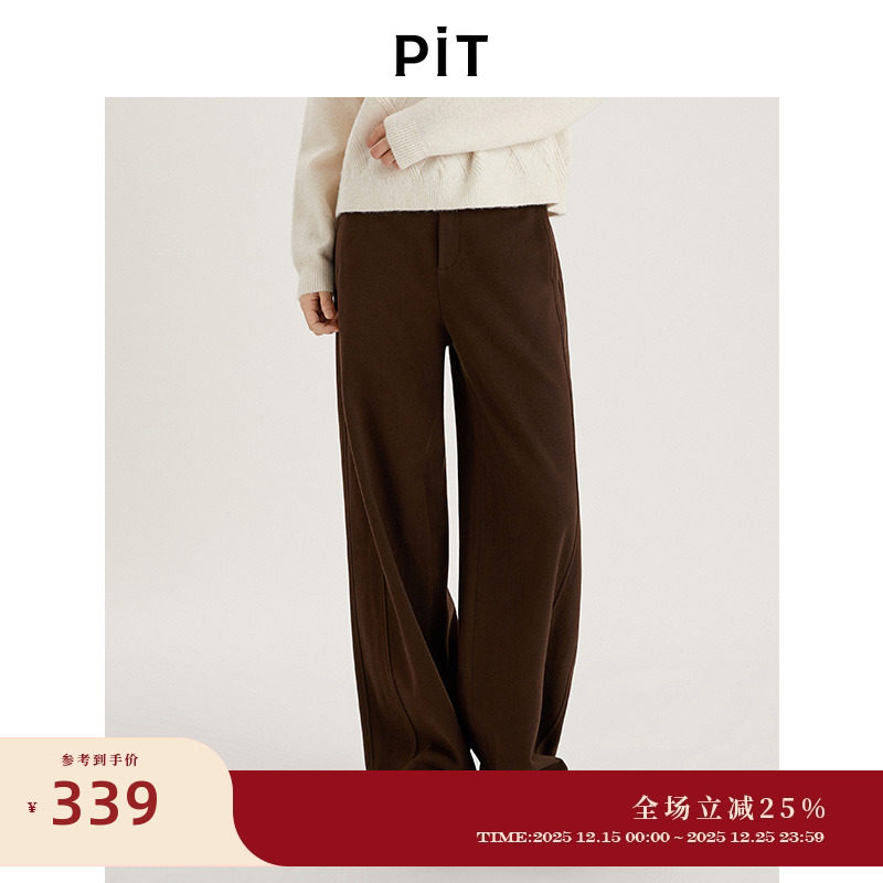 PIT复古咖色高腰阔腿长裤女直筒休闲裤2025冬季新款百搭简约