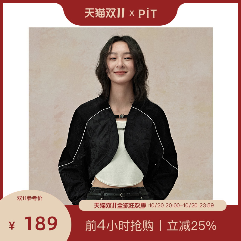 PIT黑色分割线解构拼接长袖短外套女2025夏薄款防晒夹克上衣