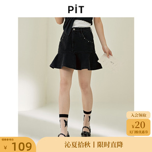 甜酷辣妹百褶包臀裙 PIT高腰A字荷叶边牛仔短裙半身裙女2025夏薄款