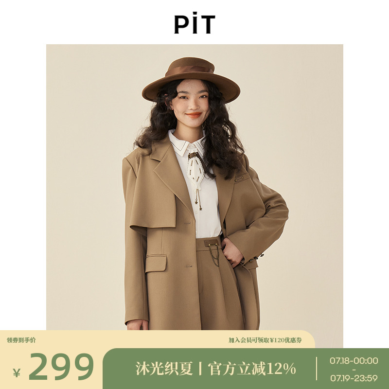 PIT高端轻熟西装外套设计感前挡风片显瘦中长款西服风衣外套女秋