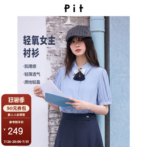 pit法式复古蓝色翻领领结灯笼袖衬衫女新款通勤上衣