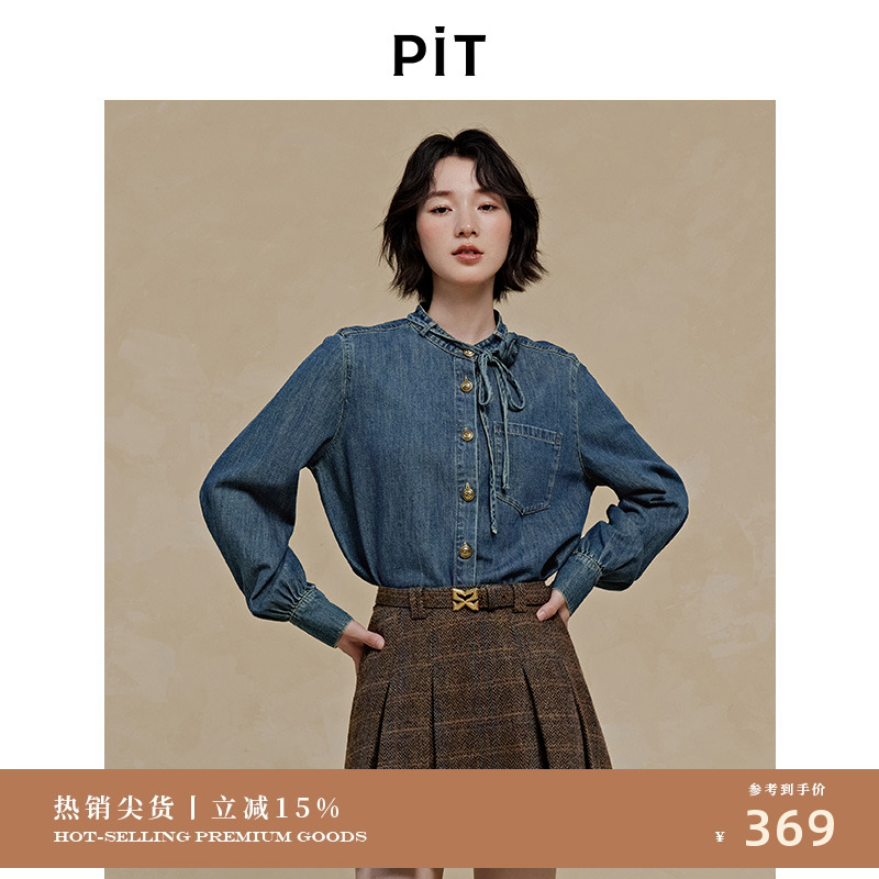 PIT蓝色牛仔100%棉长袖衬衫女2025秋季新款领带外套上衣百搭
