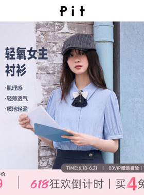 【商场同款】pit法式复古蓝色翻领领结灯笼袖衬衫女新款通勤上衣