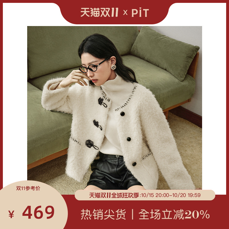PIT仿羊羔毛短外套女休闲通勤圆领手工皮扣加厚皮毛一体上衣