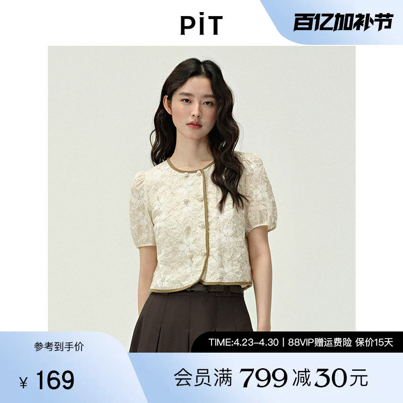 PIT新中式国风碎花圆领短袖衬衫T恤女2025夏轻薄透气小衫上衣