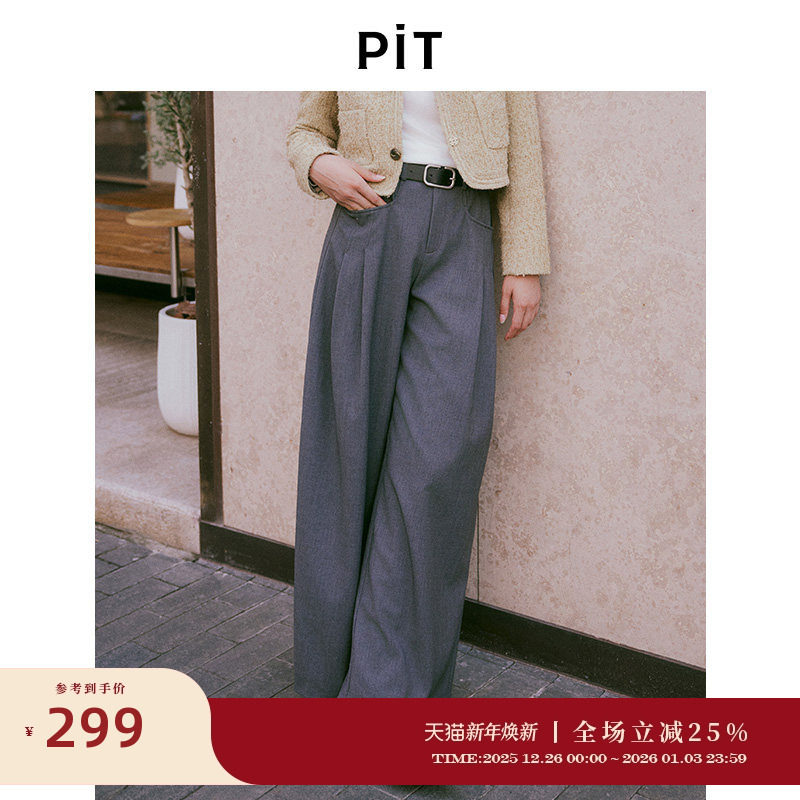 【博主同款】PIT灰色高腰显瘦阔腿直筒休闲裤女2025冬季新款西裤