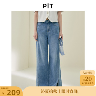 PIT水洗纯棉拖地薄款 直筒阔腿牛仔裤 女2025夏高腰微喇开叉休闲裤