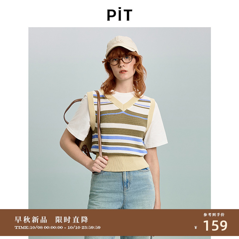 PIT复古拼色假两件短袖V领针织衫女2025春季新款套头甜美内搭上衣