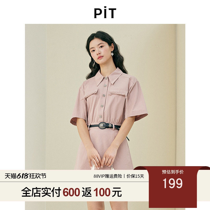 PIT粉色纯棉Polo领收腰显瘦工装连衣裙女2025春新款通勤职业长裙