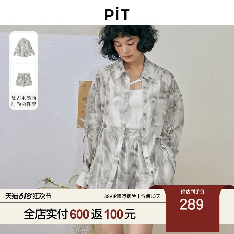 PIT复古水墨画长袖印花衬衫女夏季新款两件套上衣短裤时尚套装