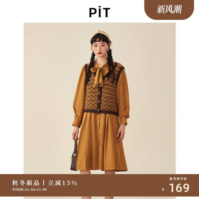 PIT复古高级感橘色收腰显瘦长袖连衣裙女2025秋装新款通勤长裙子