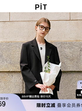 PIT黑色经典百搭西装外套女2025冬季新款百搭中长款外套