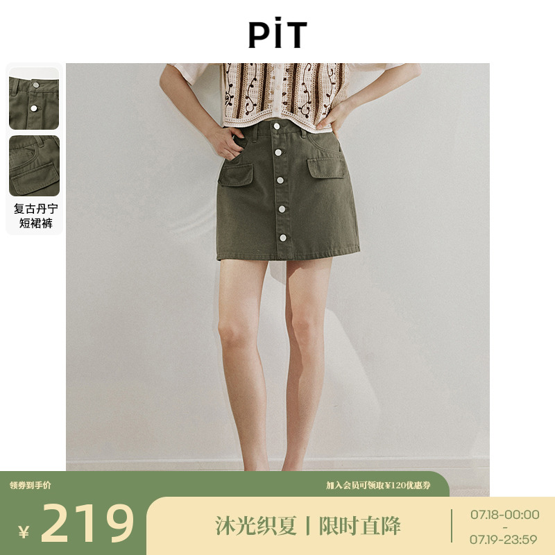 PIT复古纯棉宽松水洗牛仔短裤女2024夏季新款显瘦纯棉小个子裤子