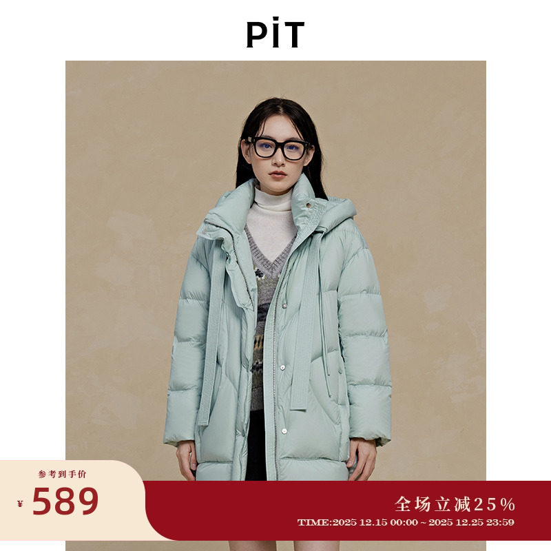 PIT中长款连帽羽绒服女2025冬季新款百搭保暖外套